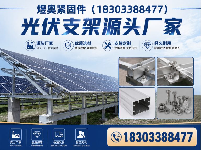 广平县光伏车棚支架展示图