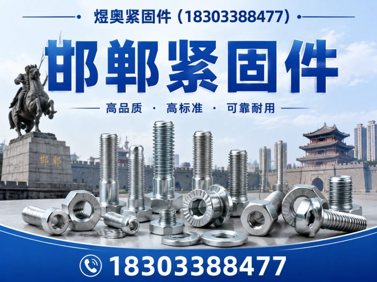 广平县光伏支架展示图